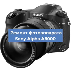 Замена экрана на фотоаппарате Sony Alpha A6000 в Красноярске